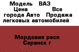  › Модель ­ ВАЗ 21074 › Цена ­ 40 000 - Все города Авто » Продажа легковых автомобилей   . Мордовия респ.,Саранск г.